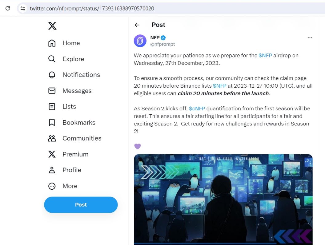 NFPrompt：NFP空投于明日币安上线20分钟前开放领取