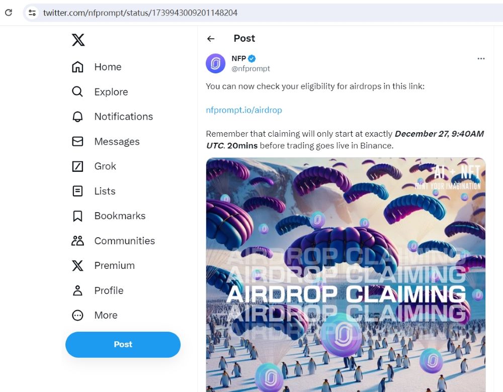 NFPrompt已上线空投页面并开放领取