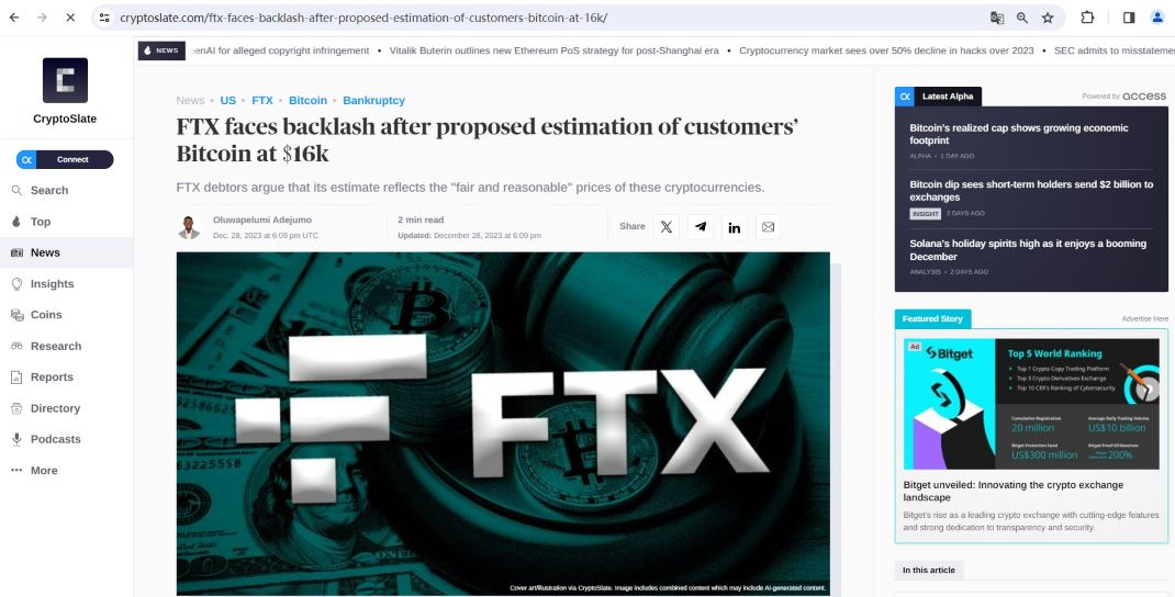FTX提议按照16,871美元/枚赔偿客户BTC，1,258美元/枚赔偿客户ETH