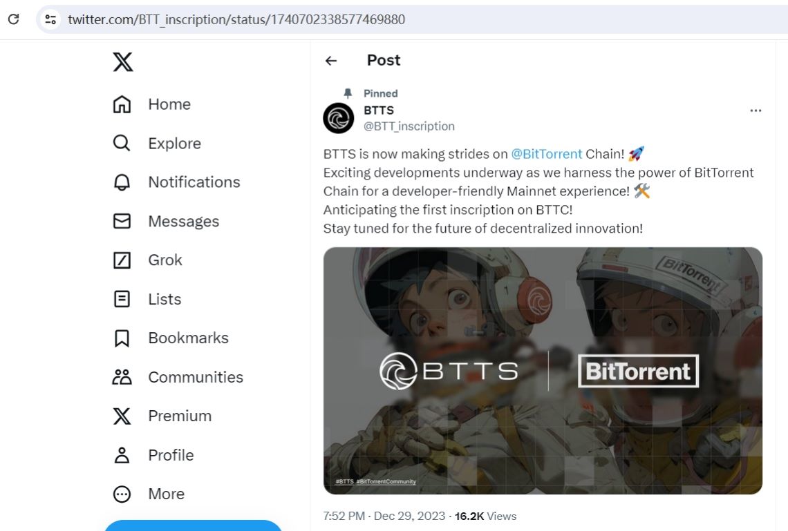 铭文项目 BTTS 宣布在 BitTorrent chain 上建立首个铭文市场