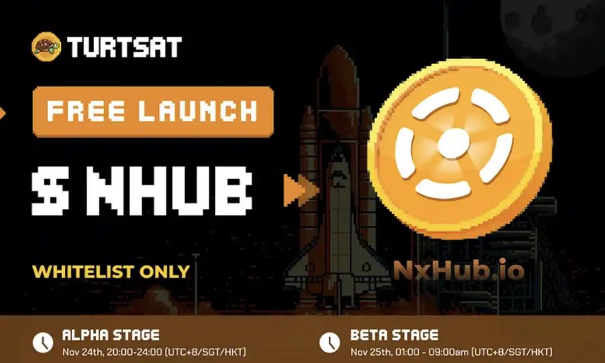 NxHub 启动 Free Launch