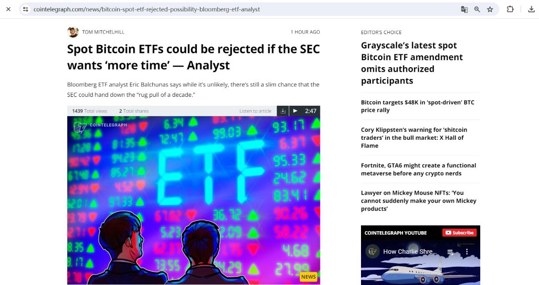 彭博分析师：比特币现货ETF在1月10日之前获得批准的可能性为90%