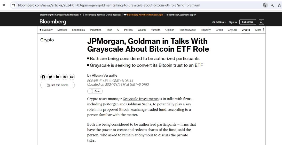 摩根大通、高盛与Grayscale就现货比特币ETF进行谈判