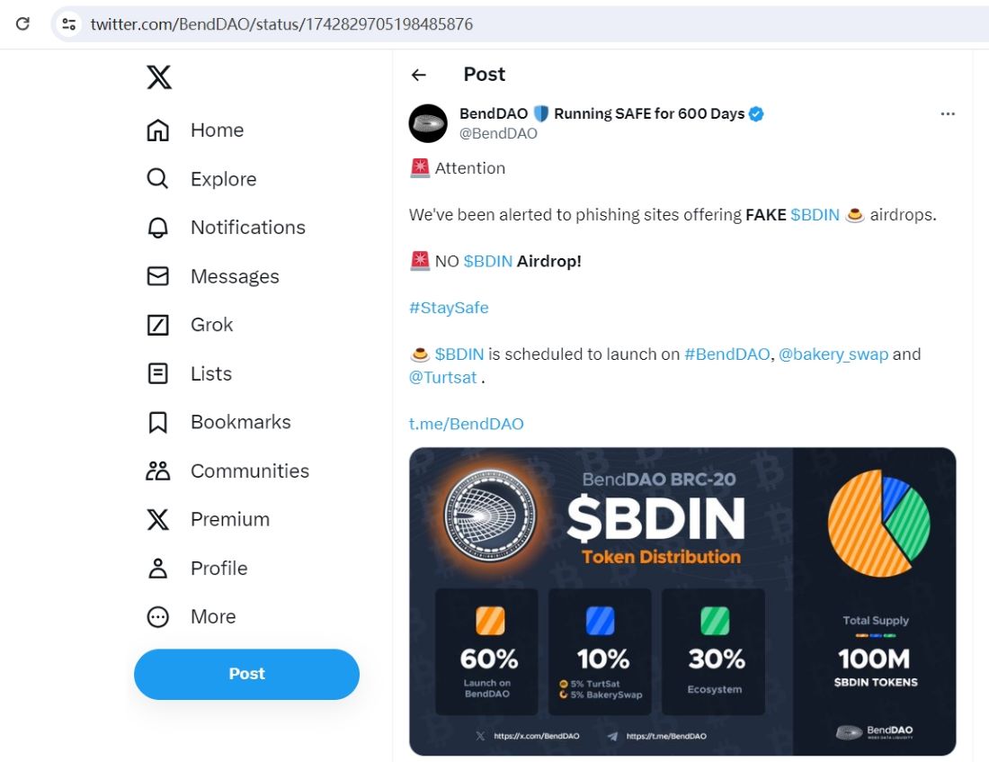 BendDAO安全提醒：不会进行BDIN代币空投