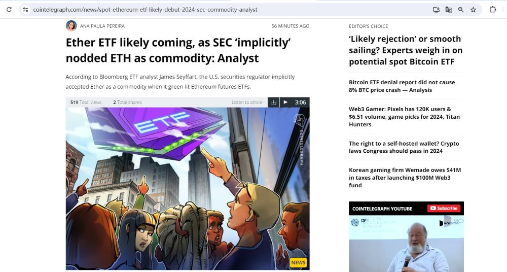彭博分析师：SEC“含蓄”地将ETH视为商品，现货以太坊ETF或于今年获批