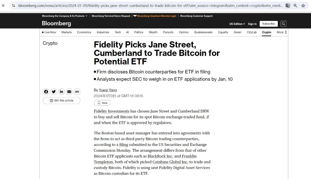 富达已选择Jane Street和Cumberland DRW作为其比特币现货ETF的交易对手方