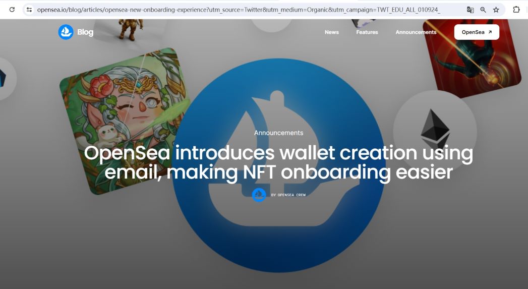 OpenSea推出使用电子邮件创建钱包的新功能