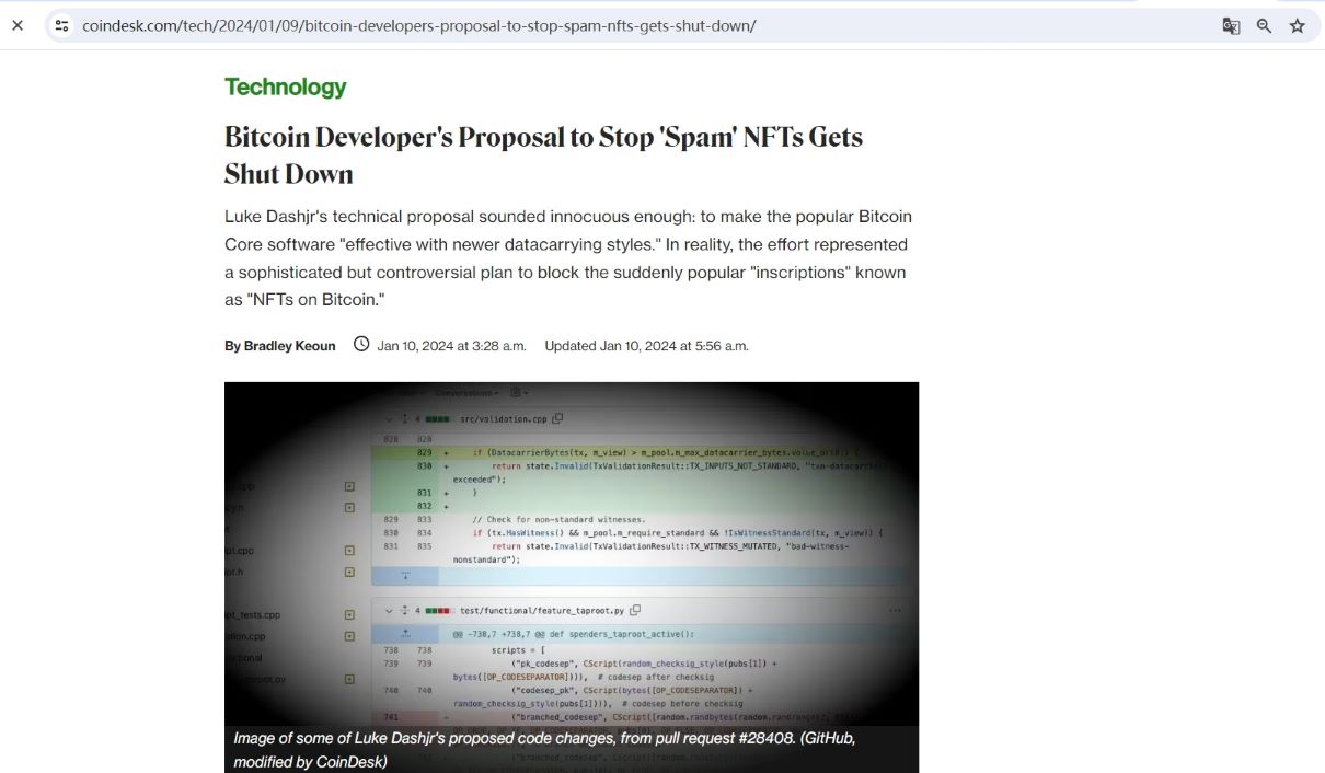 Bitcoin Core开发者Luke Dashjr “阻止铭文作为垃圾邮件”的提案被否决