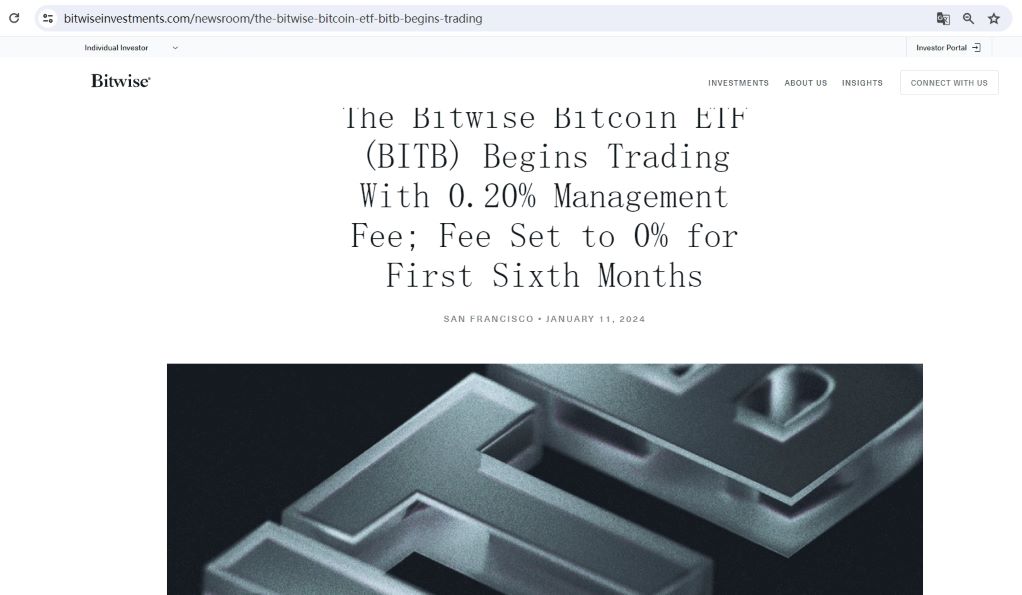 Bitwise正式宣布推出现货比特币ETF“BITB”