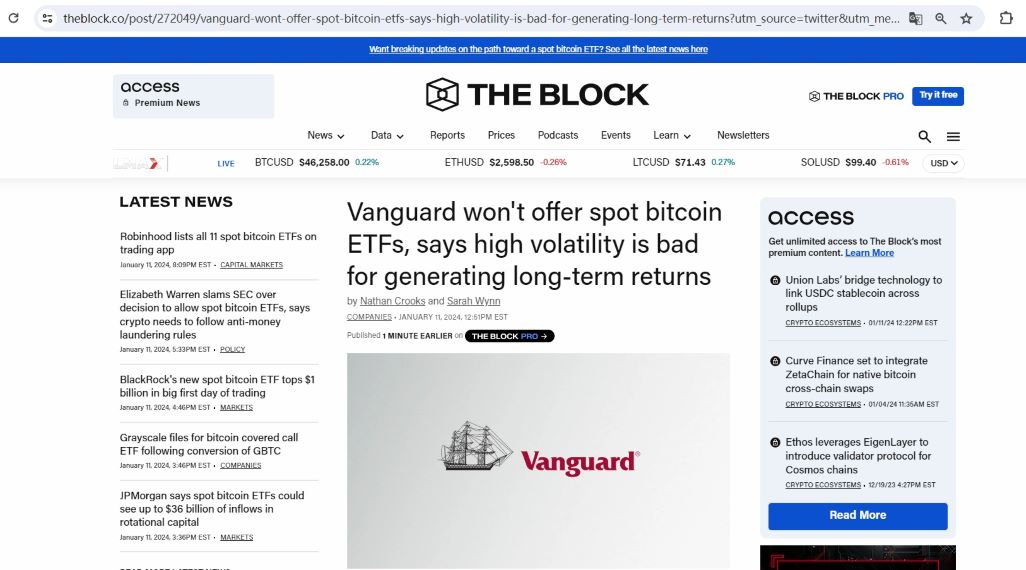 资管巨头Vanguard无计划上线比特币现货ETF