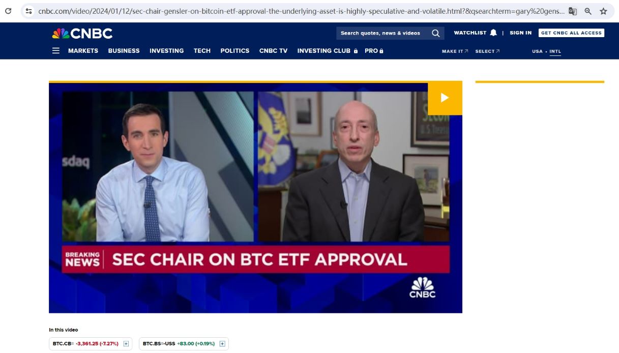 SEC主席：现货比特币ETF的讽刺之处在于违背了中本聪的去中心化使命