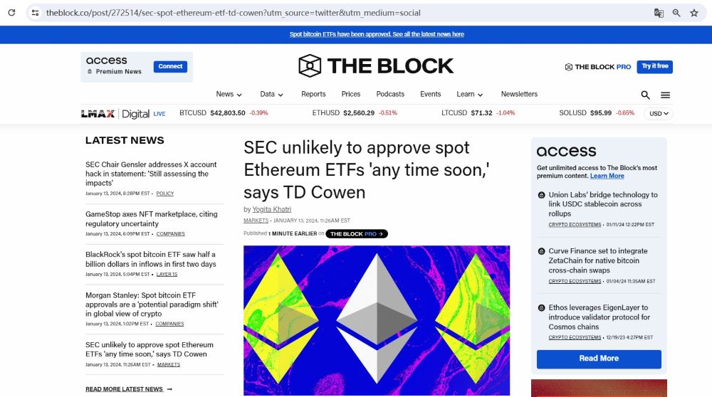 TD Cowen：SEC不太可能“很快”批准现货以太坊ETF