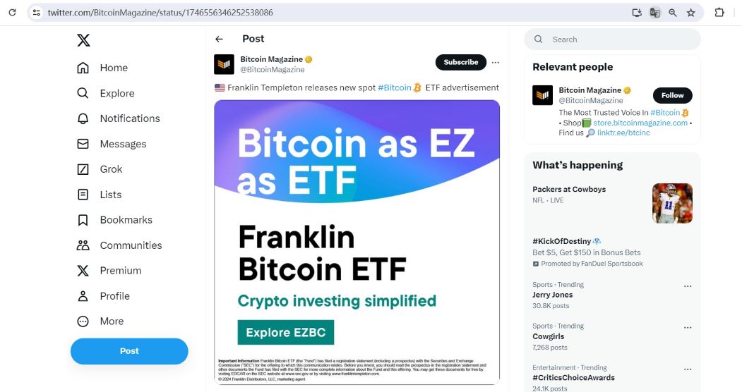 富兰克林邓普顿发布新现货比特币ETF广告