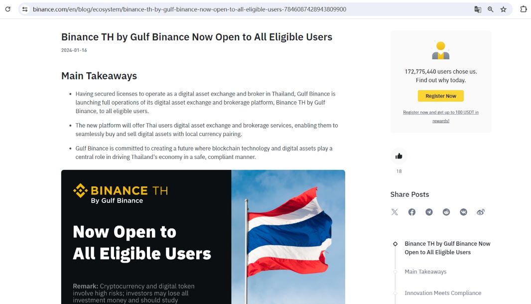 Gulf Binance 的数字资产交易所 Binance TH 现已面向符合条件用户开放