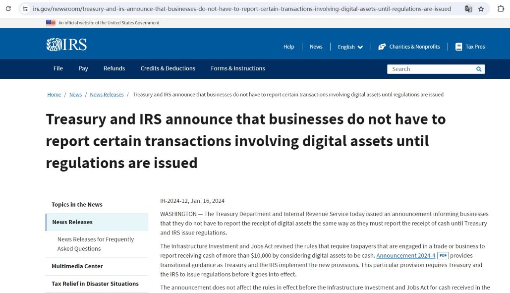 美财政部和国税局：在法规发布前，企业不必报告涉及数字资产的某些交易