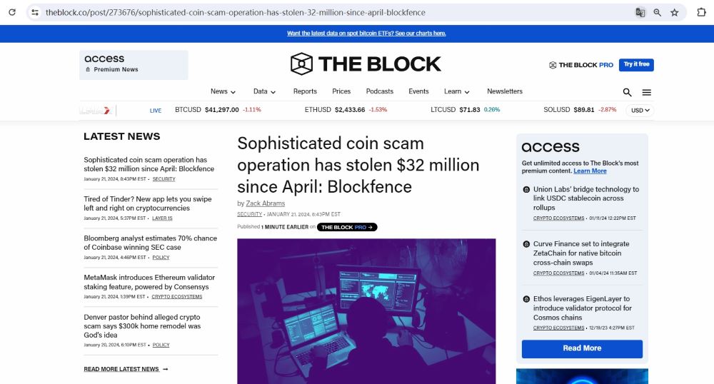 Blockfence：自去年4月以来超1300个加密骗局已盗取3200万美元