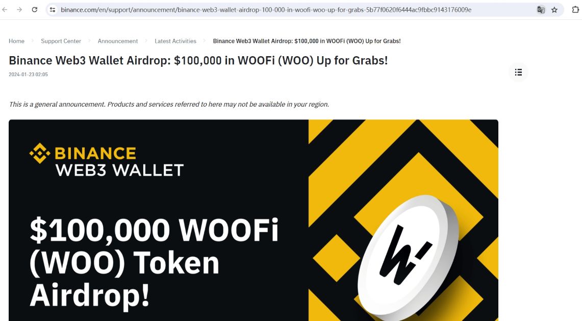 币安Web3钱包将推出10万美元WOOFi（WOO）空投活动