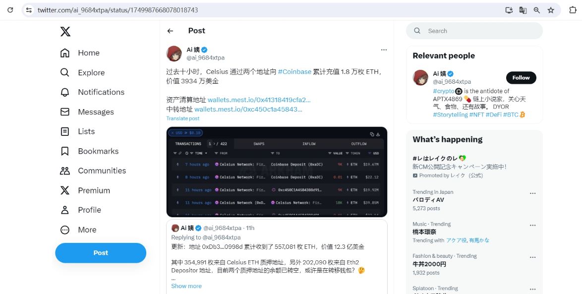 Celsius近10个小时向Coinbase累计充值1.8万枚ETH，价值3934万美元