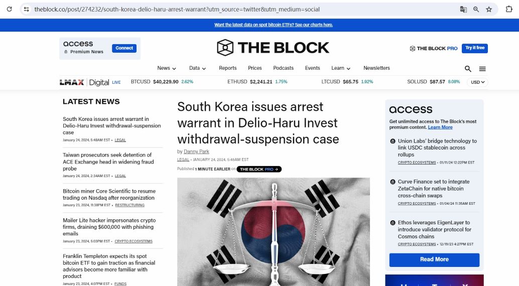 韩国对Delio-Haru Invest暂停用户提款案关键人物发出逮捕令