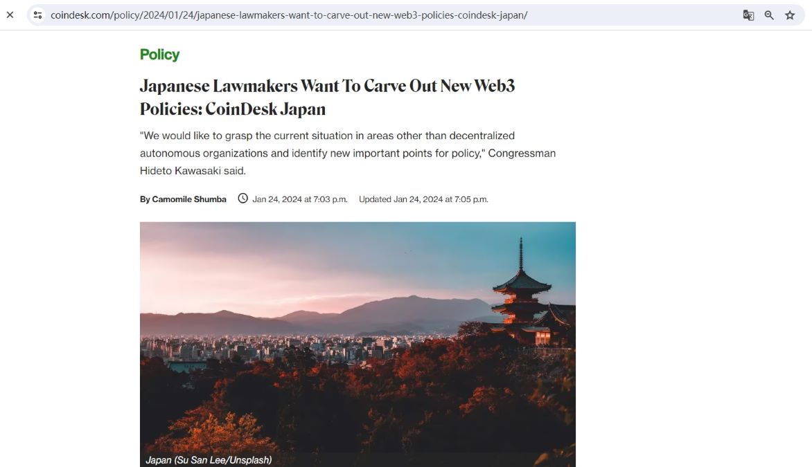 日本立法者希望制定新的Web3政策