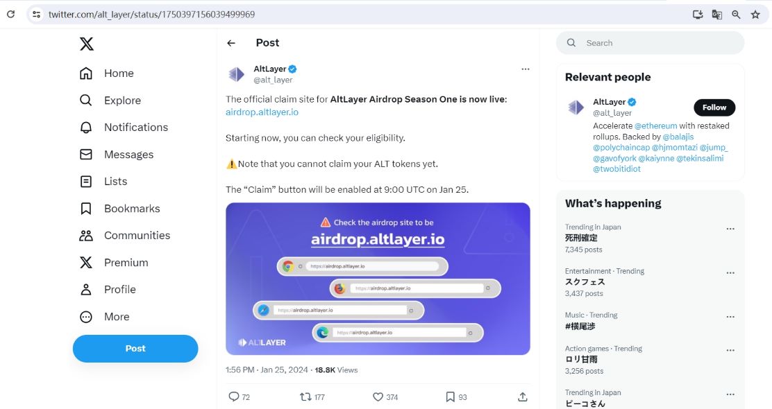 AltLayer：空投领取网站现已上线，用户可检查其资格