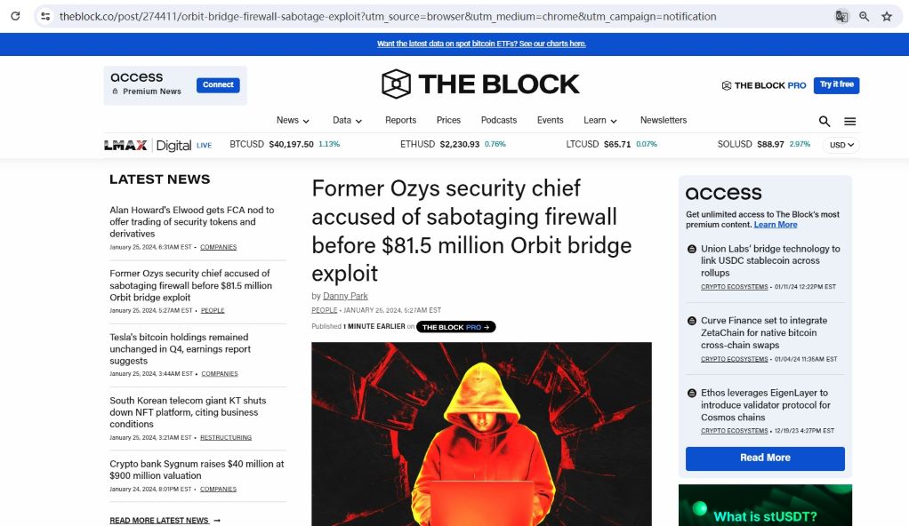 前Ozys安全主管被指控在Orbit桥漏洞攻击之前破坏防火墙