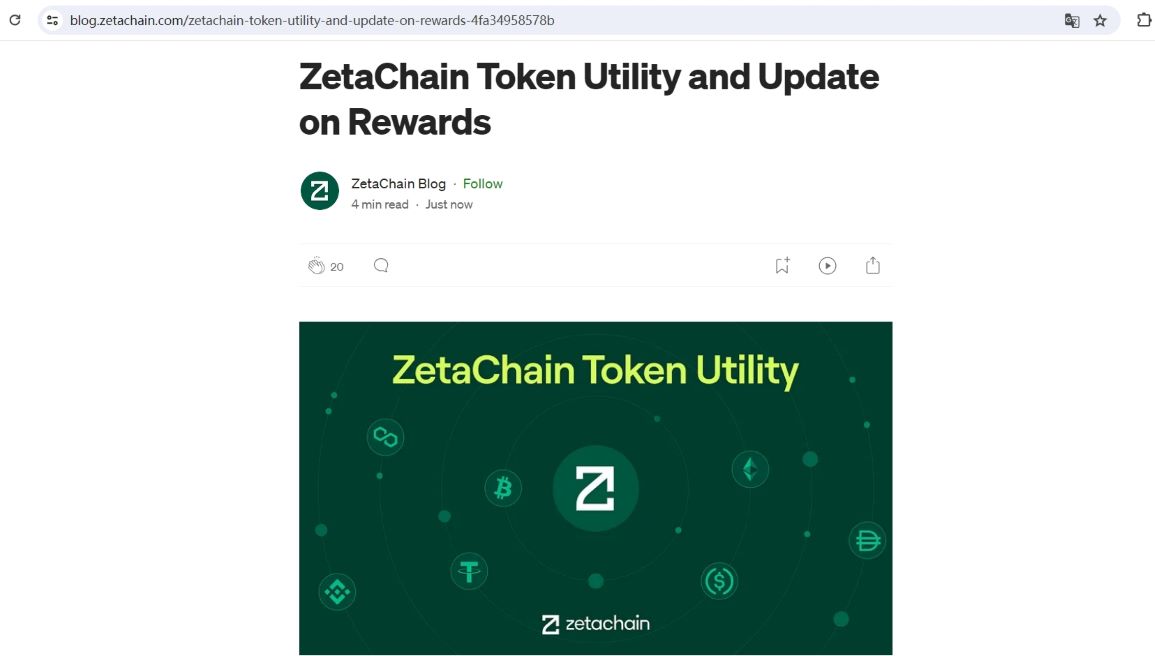 ZetaChain：ZETA总供应量的10%将保留用于社区奖励