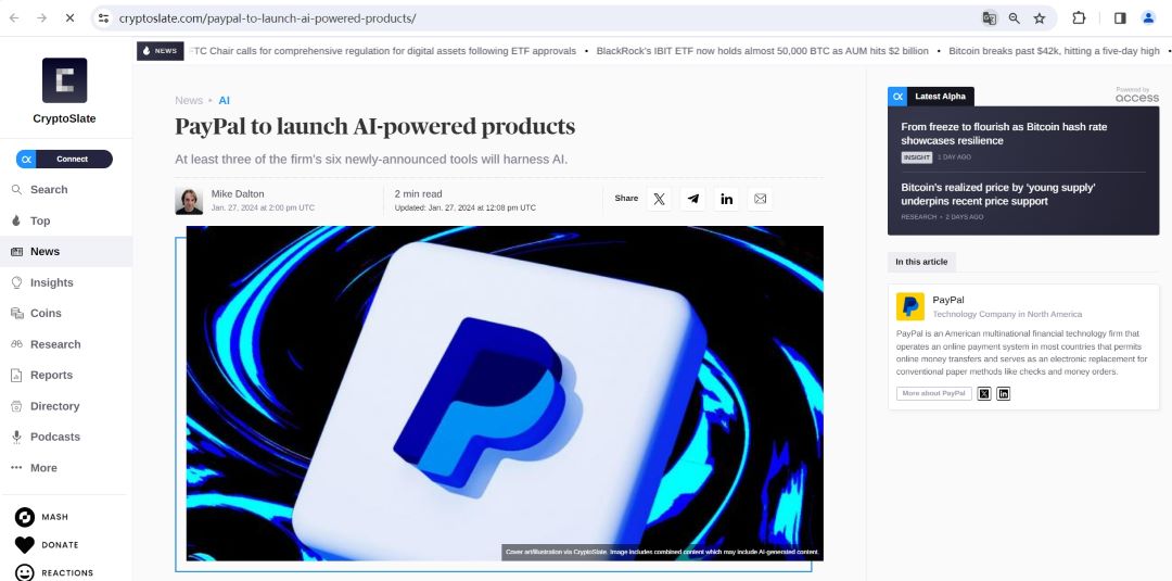 PayPal计划面向用户和商家推出多种AI产品