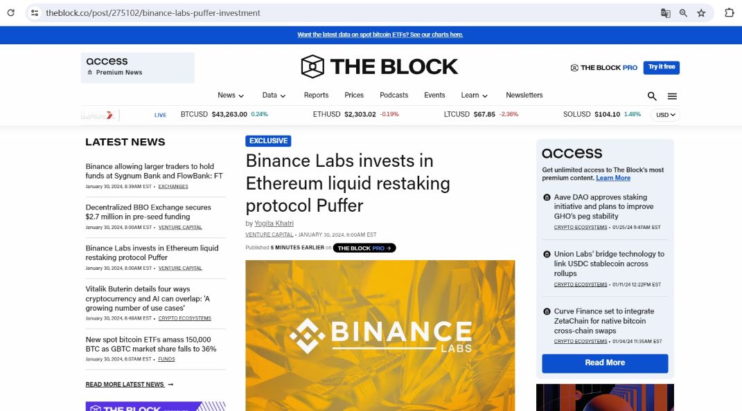 Binance Labs投资以太坊流动性质押协议Puffer Finance