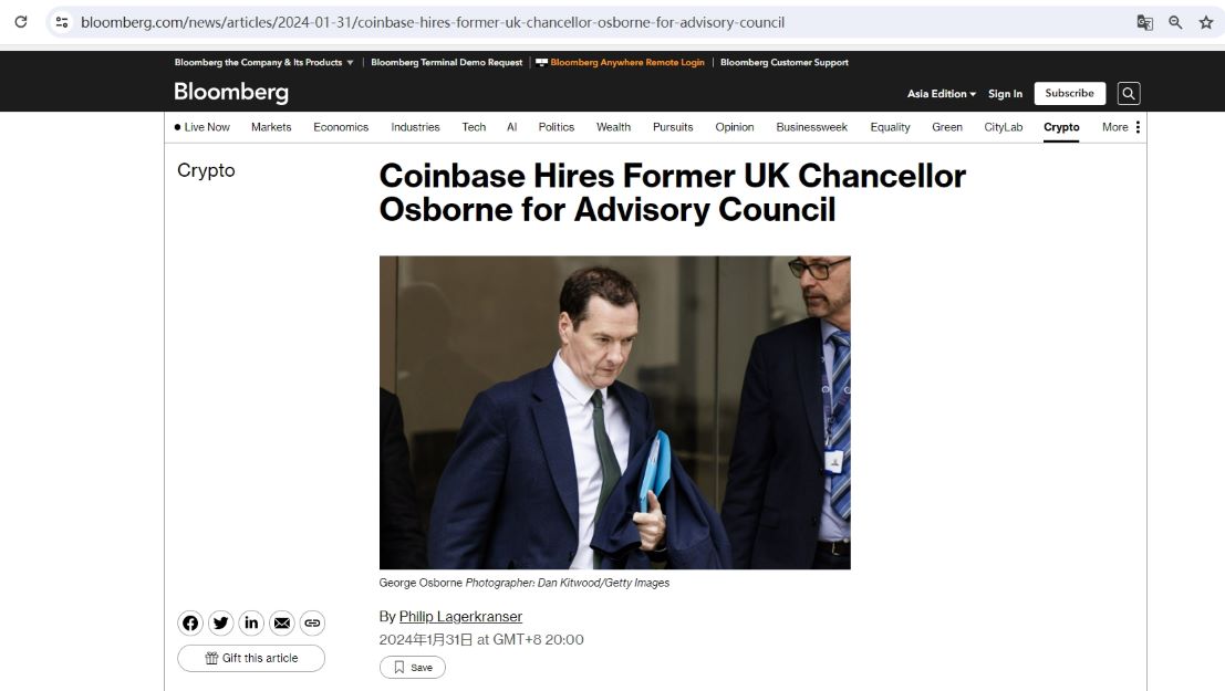英国前财政大臣George Osborne加入Coinbase咨询委员会