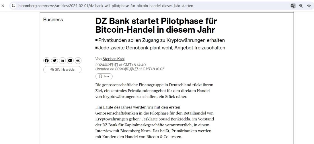 德国第三大银行DZ Bank希望今年启动比特币零售交易的试点阶段