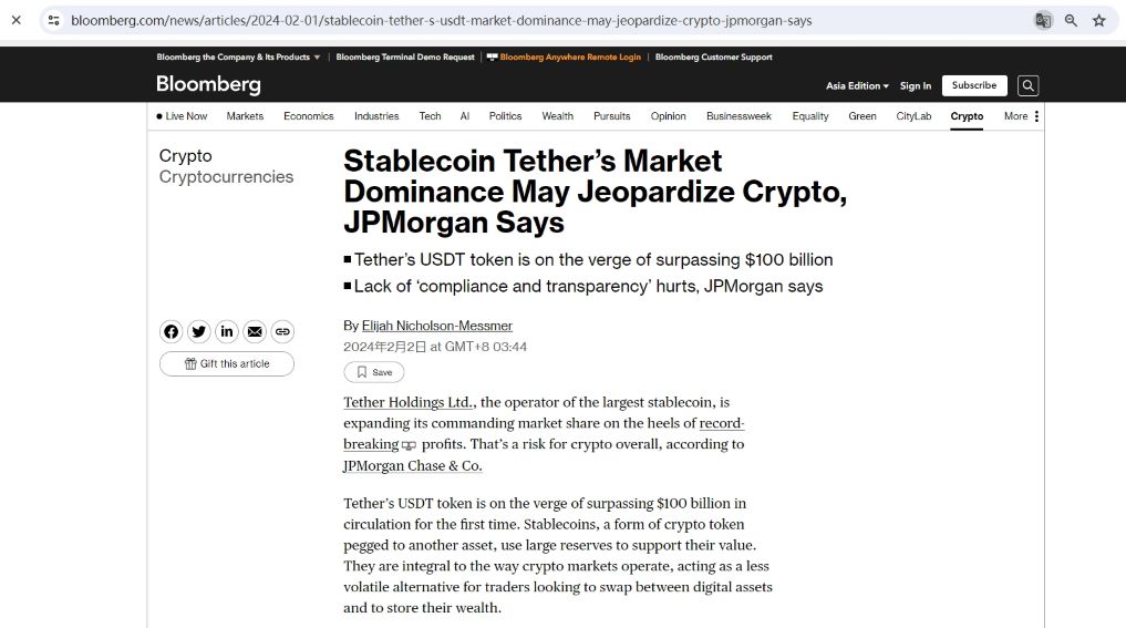 摩根大通：稳定币Tether的市场主导地位可能会危及加密货币