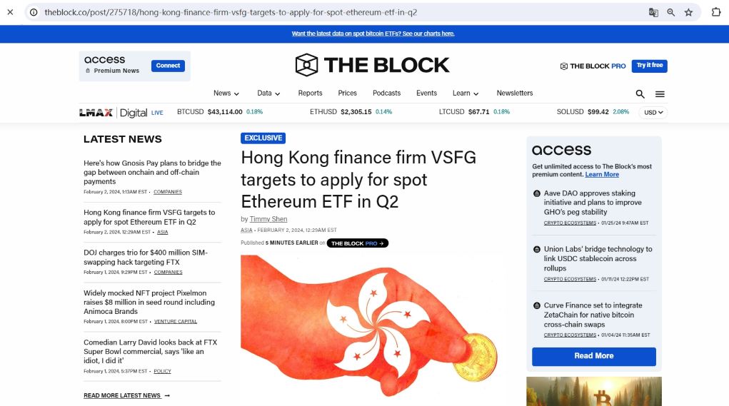 香港金融公司VSFG计划在第二季度申请现货以太坊ETF