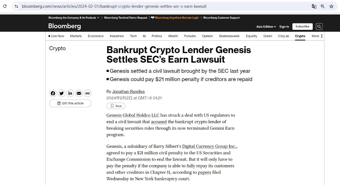 Genesis与SEC就Earn产品诉讼达成和解，或支付2100万美元罚款