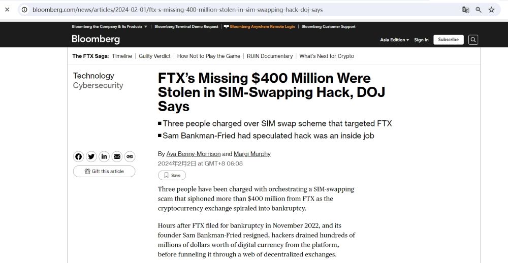 美司法部称FTX失踪的4亿美元因SIM卡交换攻击而被盗
