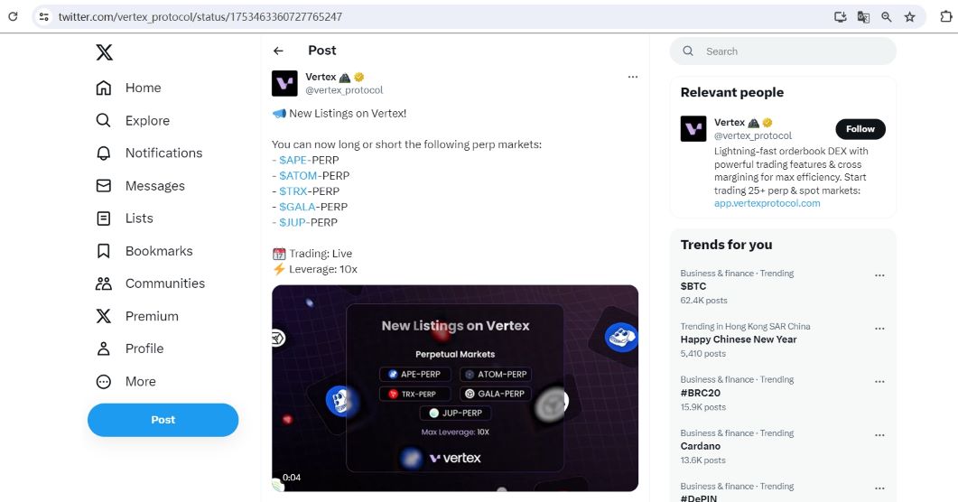 Vertex新增APE、ATOM、TRX、GALA和JUP永续合约交易
