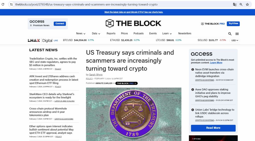 美财政部报告：犯罪分子和诈骗者越来越多地转向加密货币