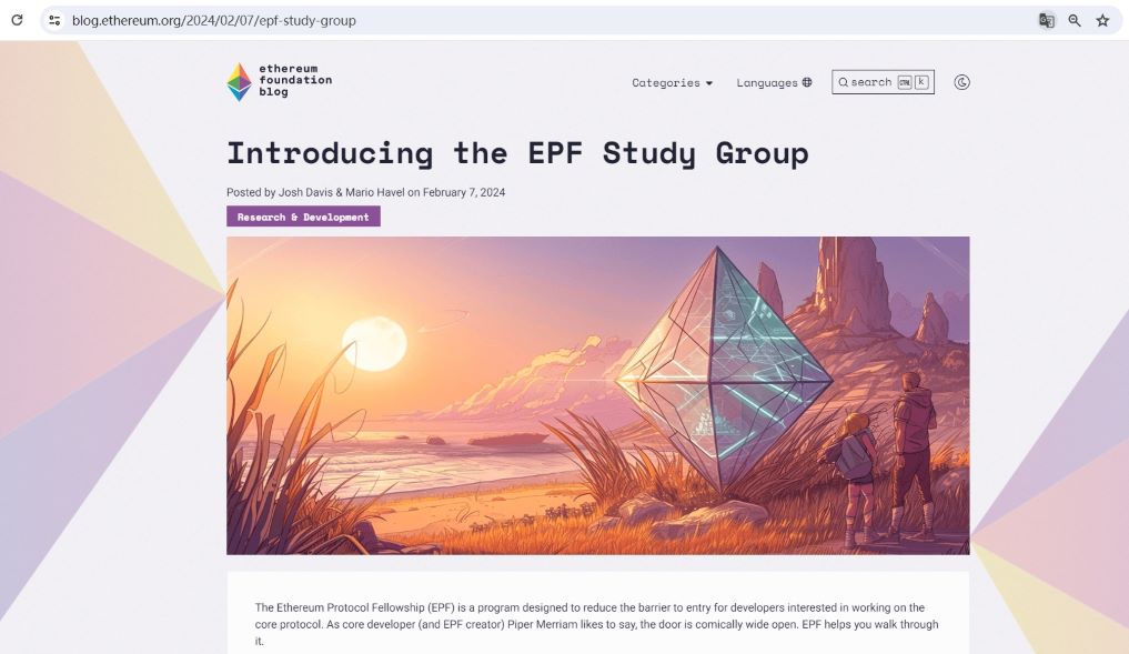 以太坊基金会成立EPF研究小组，旨在培养下一代以太坊核心开发人员