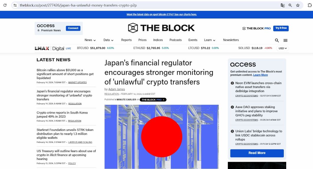 日本金融厅呼吁该国金融机构加强对“非法”加密货币转账的监控

