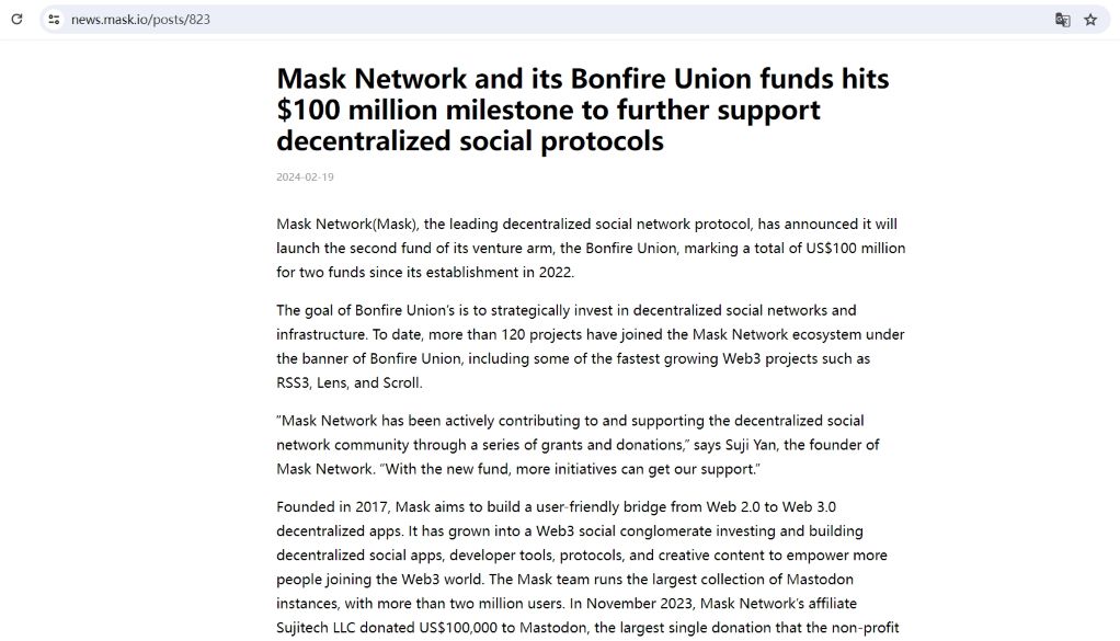 Mask Network旗下风投Bonfire Union将推出第二只基金