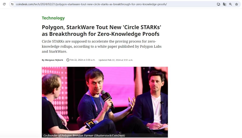 Polygon与StarkWare合作推出ZK技术升级“Circle STARK”