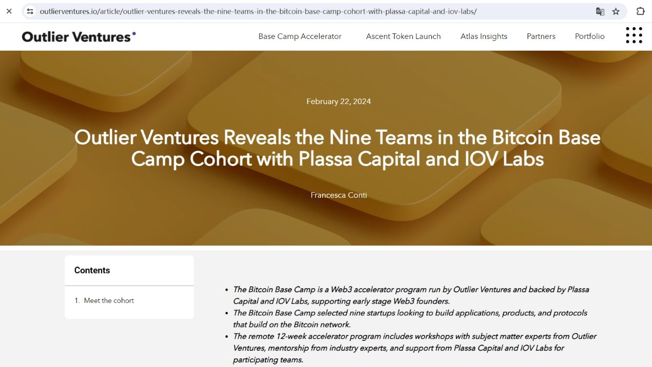 Outlier Ventures运营的Bitcoin Base Camp加速器公布9个入选项目