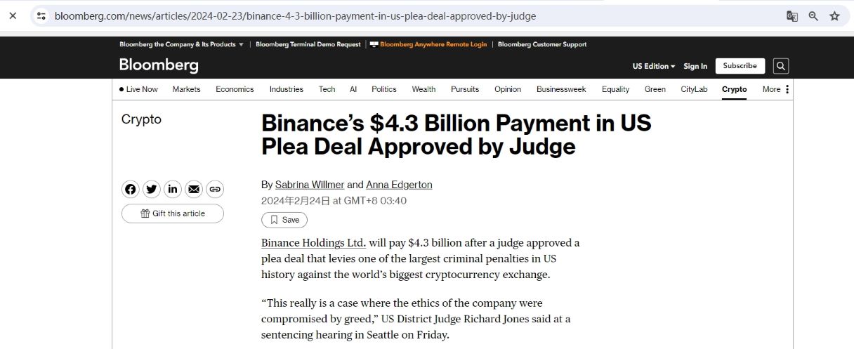 美国法官批准币安支付43亿美元罚款的认罪协议