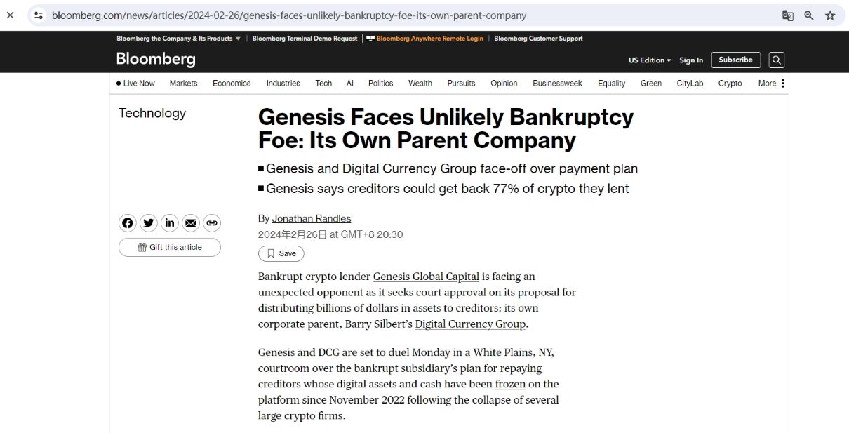 Genesis将于今日在法庭上与其母公司DCG就其偿还债权人的计划展开对峙