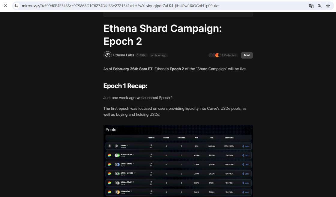 Ethena Labs将开启Shard Campaign第2阶段