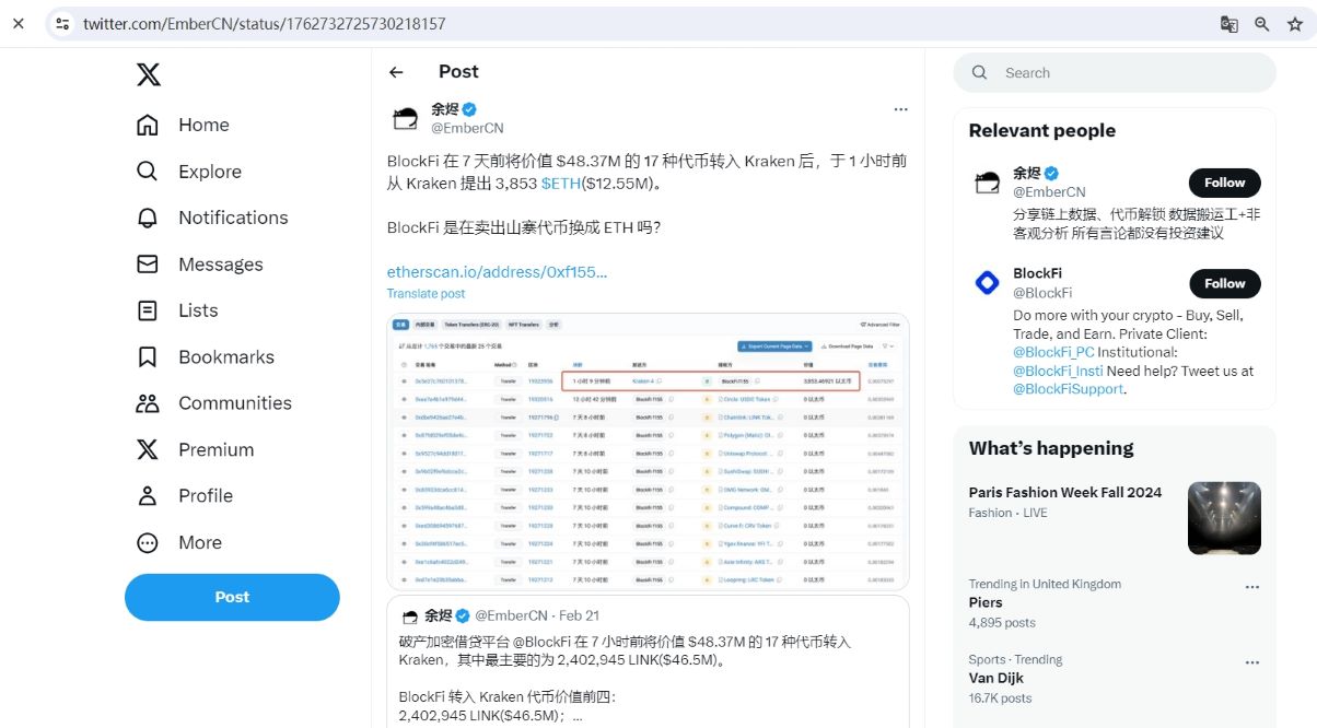 BlockFi从Kraken提出3853枚ETH，约合1255万美元