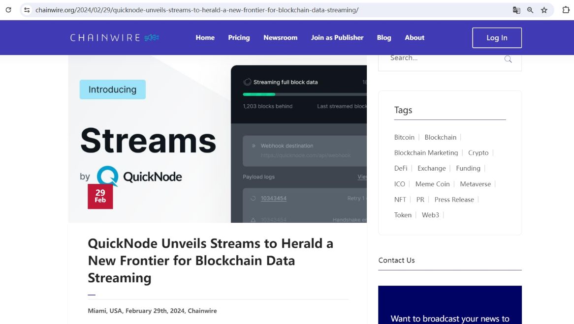 QuickNode推出区块链数据解决方案Streams并开放公测