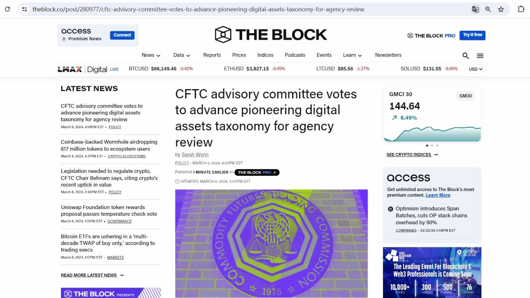 美CFTC咨询委员会投票决定推进数字资产分类法
