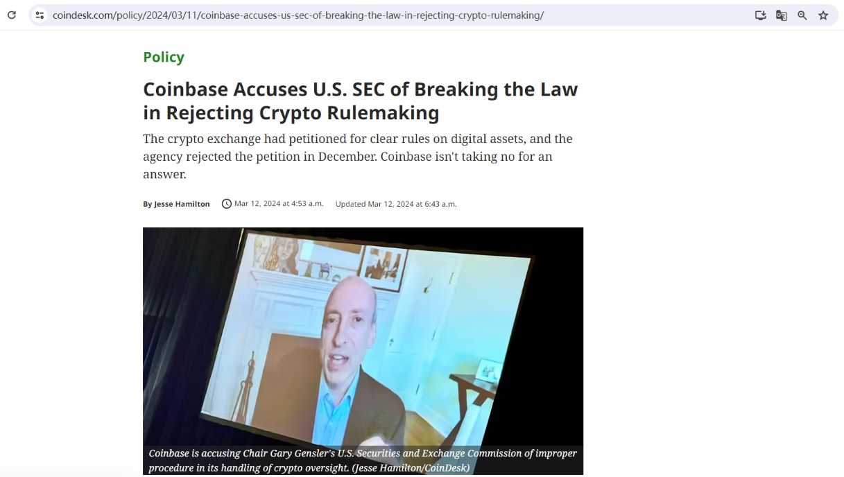 Coinbase诉讼美国SEC拒绝制定明确加密规则