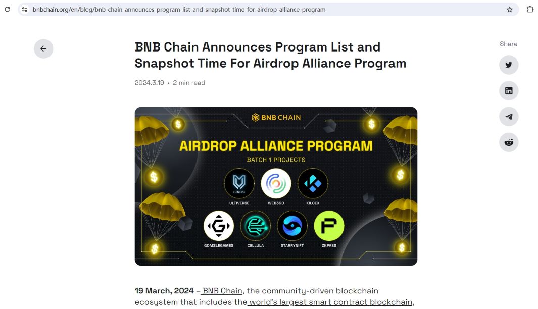 BNB Chain公布“空投联盟计划”参与项目名单及快照时间